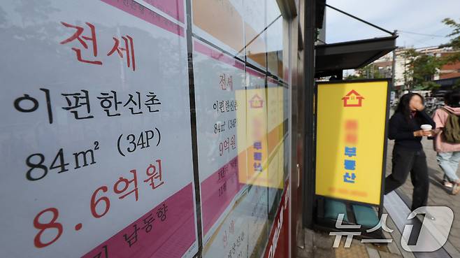 서울시내 한 부동산 공인중개사 사무소에 전세 등 매물 광고가 붙어 있다. 뉴스1 ⓒ News1 장수영 기자