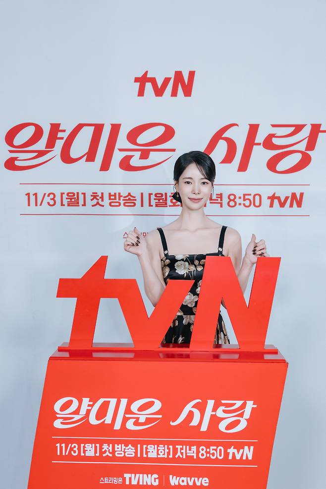 사진=tvN