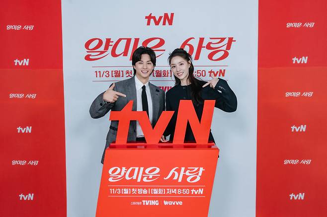 사진=tvN