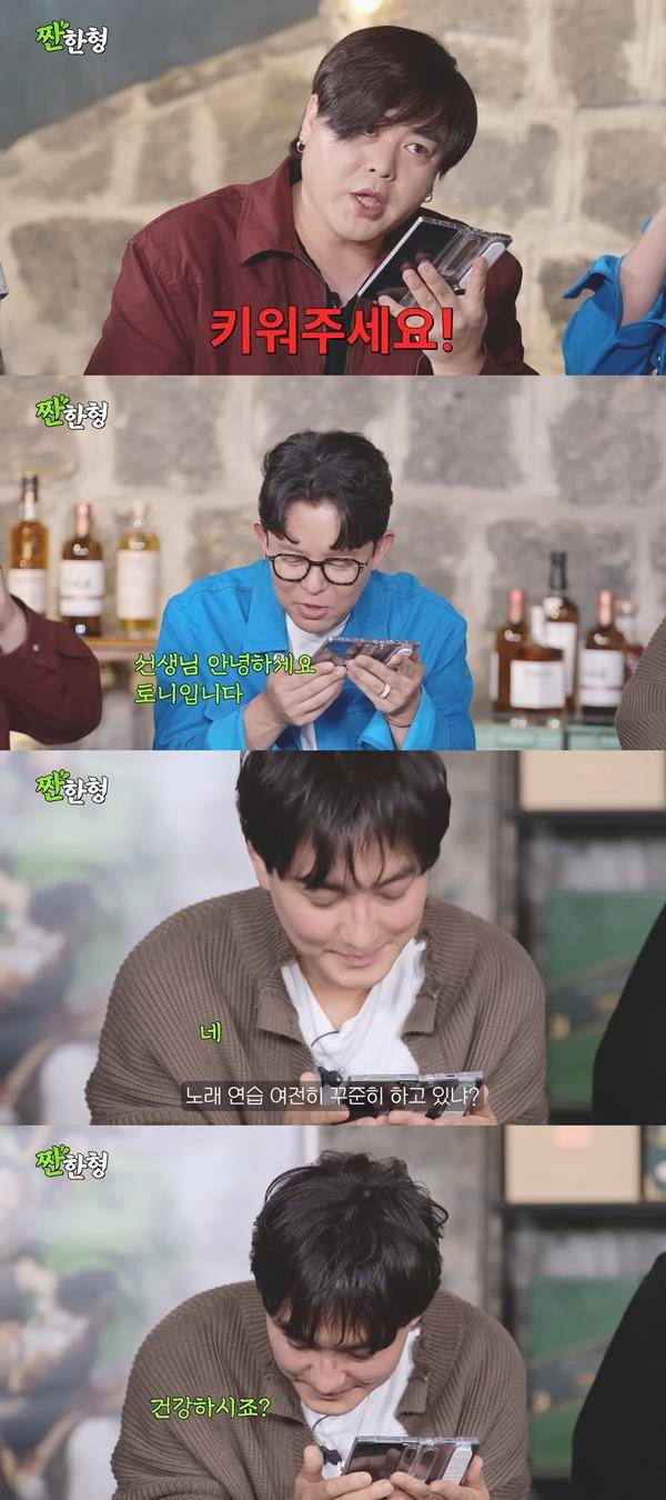 ⓒ유튜브 채널 '짠한형 신동엽'