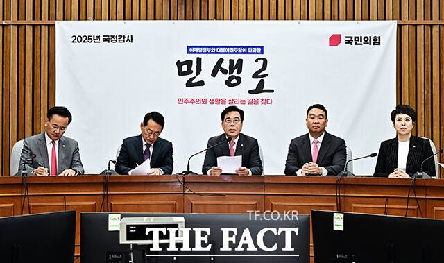 국민의힘이 28일 최민희 국회 과방위원장을 뇌물죄로 고발하겠다는 방침을 밝혔다. 사진은 송언석 국민의힘 원내대표가 지난 10일 오전 국정감사 대책회의에 참석해 모두발언을 하고 있는 모습. /배정한 기자