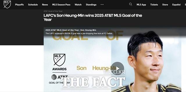손흥민의 미국 프로무대 진출 1호골을 'MLS 올해의 골'로 선정, 발표하고 있는 MLS 홈페이지.