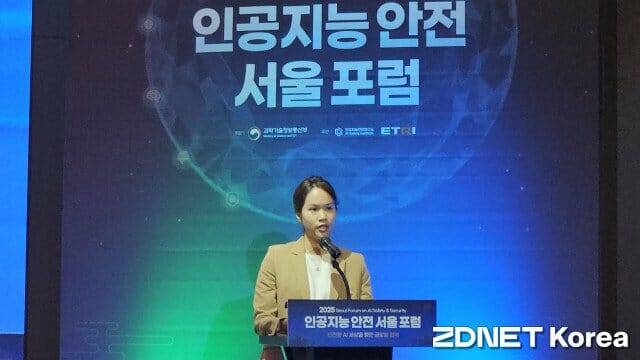 바네사 윌프레드 싱가포르 정보통신미디어개발청(IMDA) 부국장 (사진=한정호 기자)