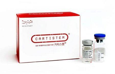 카티스템. 메디포스트