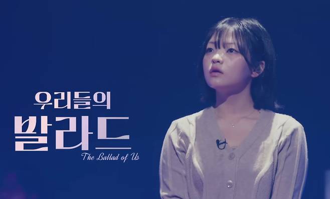 '우리들의 발라드' 송지우 - 김지원 SBS&nbsp;