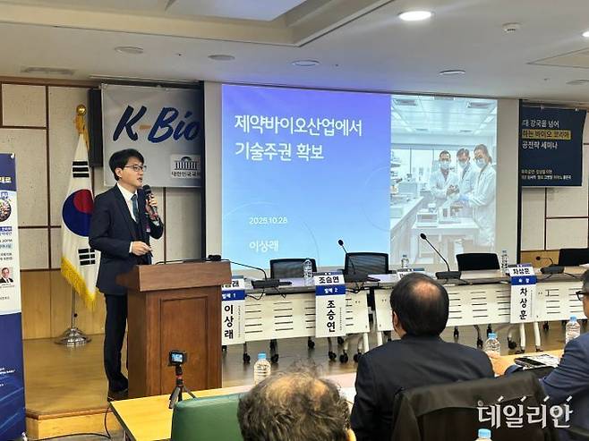 이상래 아주대학교 의과대학 약리학교실 교수가 28일 국회의사당에서 열린 토론회에서 주제 발표를 진행하고 있다. ⓒ데일리안 김효경 기자