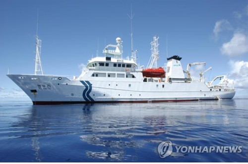 해양조사과학선 온누리호 [한국해양과학기술원 제공=연합뉴스]