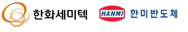 한화세미텍(왼쪽)과 한미반도체(오른쪽) CI. 각 사 제공