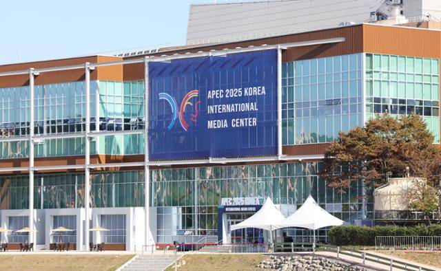 경주 아시아태평양경제협력체(APEC) 정상회의 취재단을 맞이할 국제미디어센터(IMC) 전경. 29일 트럼프 미국 대통령 방한을 시작으로 시진핑 중국 국가주석 등이 속속 경주를 찾을 예정이다. 경주=뉴스1