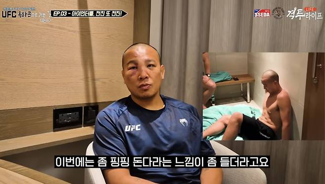 박준용이 이크람 알리스케로프와 경기를 돌아봤다. 사진=격투라이프 유튜브 채널 캡처