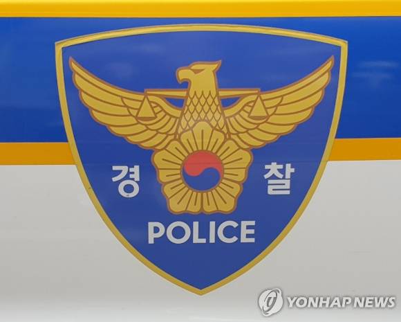 경찰 로고 [사진=연합뉴스]
