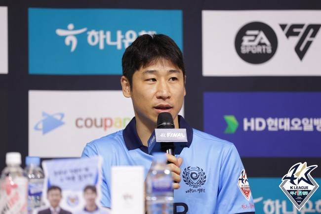 사진=한국프로축구연맹