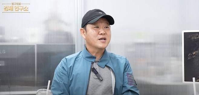 유튜브 채널 '그라구라' 캡처