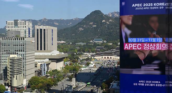 A promotional video wishing for the successful hosting of the APEC summit plays on an electronic billboard in central Seoul on Tuesday, the second day of the APEC Economic Leaders’ Week. (Lee Sang-sub/The Korea Herald)