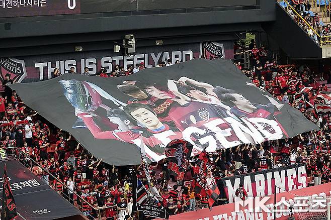 신광훈의 포항 스틸러스 소속 300경기 출전을 기념하는 팬들. 사진=이근승 기자