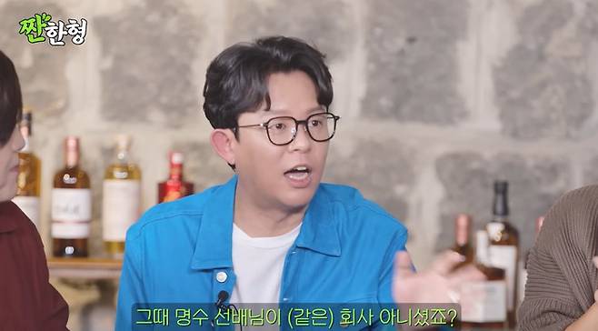 채널 ‘짠한형 신동엽’