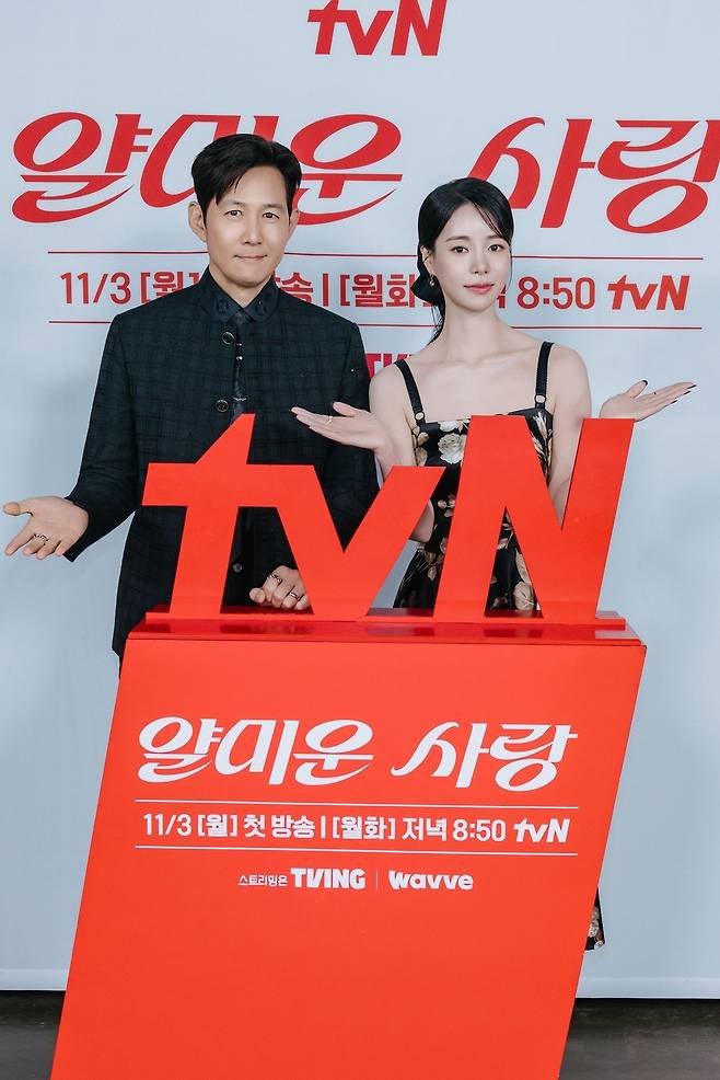 이정재, 임지연 /사진=tvN
