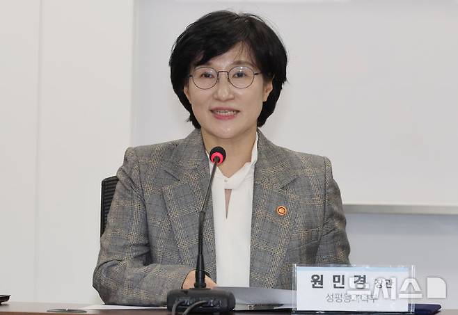 [서울=뉴시스] 김명원 기자 = 원민경 성평등가족부 장관이  28일 오전 서울 종로구 정부서울청사에서 열린 고용평등 및 여성고용 정책 활성화를 위한 노동부·성평등부 업무협약식에서 인사말을 하고 있다, 2025.10.28. kmx1105@newsis.com