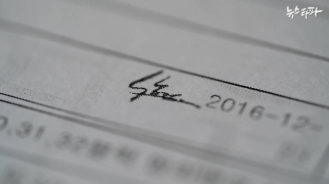 뉴스타파는 호반건설 개발사업팀 품의서들에서 김상열 회장의 업무상 배임을 입증할 수 있는 의문의 전자 서명을 찾아냈다. 이 품의서들은 공정위 전원회의가 김상열 회장의 배임 행위가 없었다며 사실상 면죄부를 주면서 근거로 삼은 문서들이다.&nbsp; &nbsp; &nbsp;
