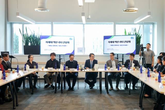 ▲김동현 경기도지사가 ‘차세대 혁신 리더 간담회’에서 인사말을 하고 있다. ⓒ경기도
