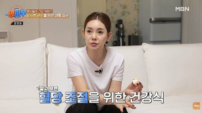 박규리. 유튜브 채널 ‘MBN Entertainment’ 캡처