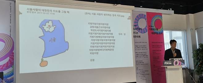 제주도와 제주도 도시재생지원센터가 주최하고 제주개발공사가 주관하는 ‘제주도시포럼 2025’ 생활 워크숍 ‘공공건축이 만드는 제주미래’에서 최유종 충북대(건축학과) 교수가 주제발표를 하고 있다. 제주 강동삼 기자