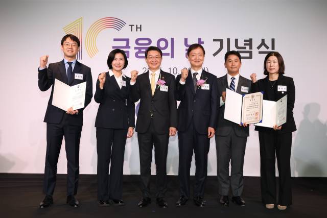 28일 서울 여의도 FKI타워에서 열린 금융위원회 주관 '제10회 금융의 날' 기념식에서 토스뱅크 이은미 대표와 임직원을 비롯해 이억원 금융위원장, 이찬진 금융감독원장이 환하게 웃으며 기념촬영을 하고 있다. 왼쪽부터 조원형 전세대출스쿼드 리더, 이은미 토스뱅크 대표, 이억원 금융위원장, 이찬진 금융감독원장, 최승락 금융소비자보호총괄책임자, 황현정 고객자산총괄책임자. 사진제공=토스뱅크