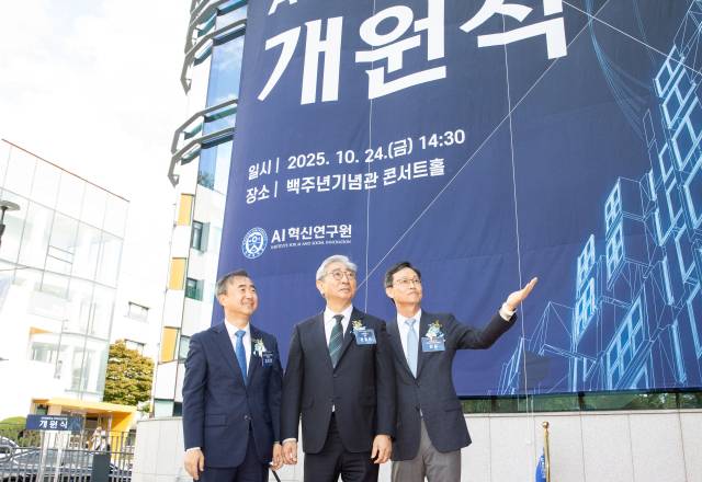 24일 임문영(왼쪽부터) 국가인공지능전략위원회 부위원장, 윤동섭 연세대 총장, 임일 AI혁신연구원 부원장이 서울 서대문구 연세대 AI혁신연구원을 둘러보고 있다. 사진 제공=연세대