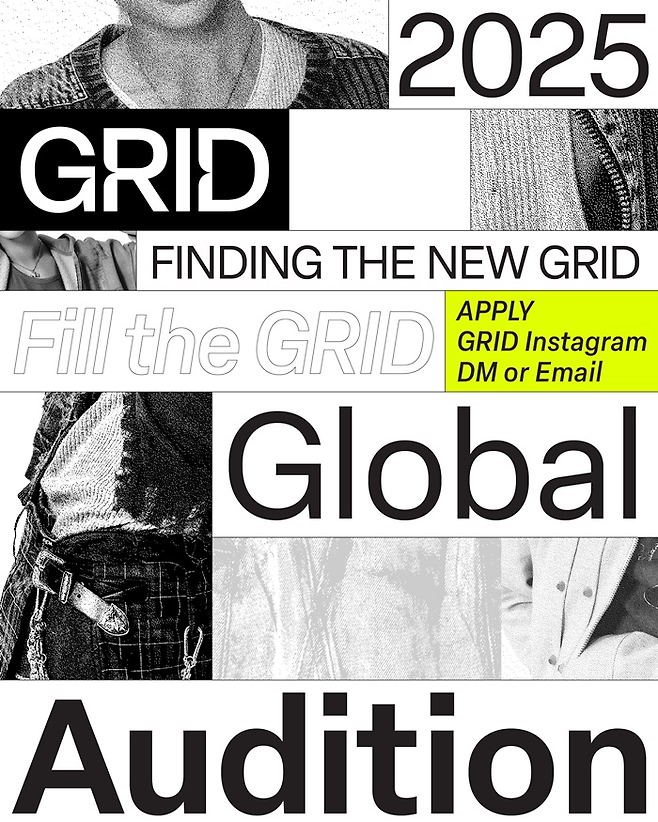 그리드엔터테인먼트