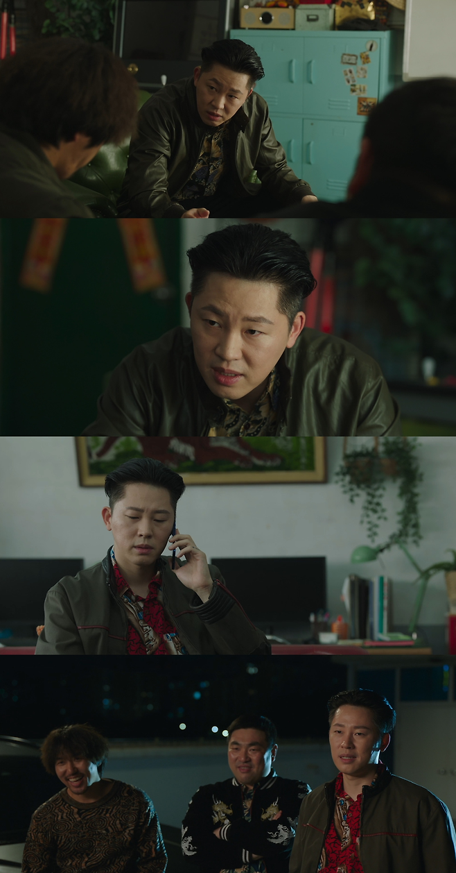 지니 TV 오리지널 ‘착한 여자 부세미’