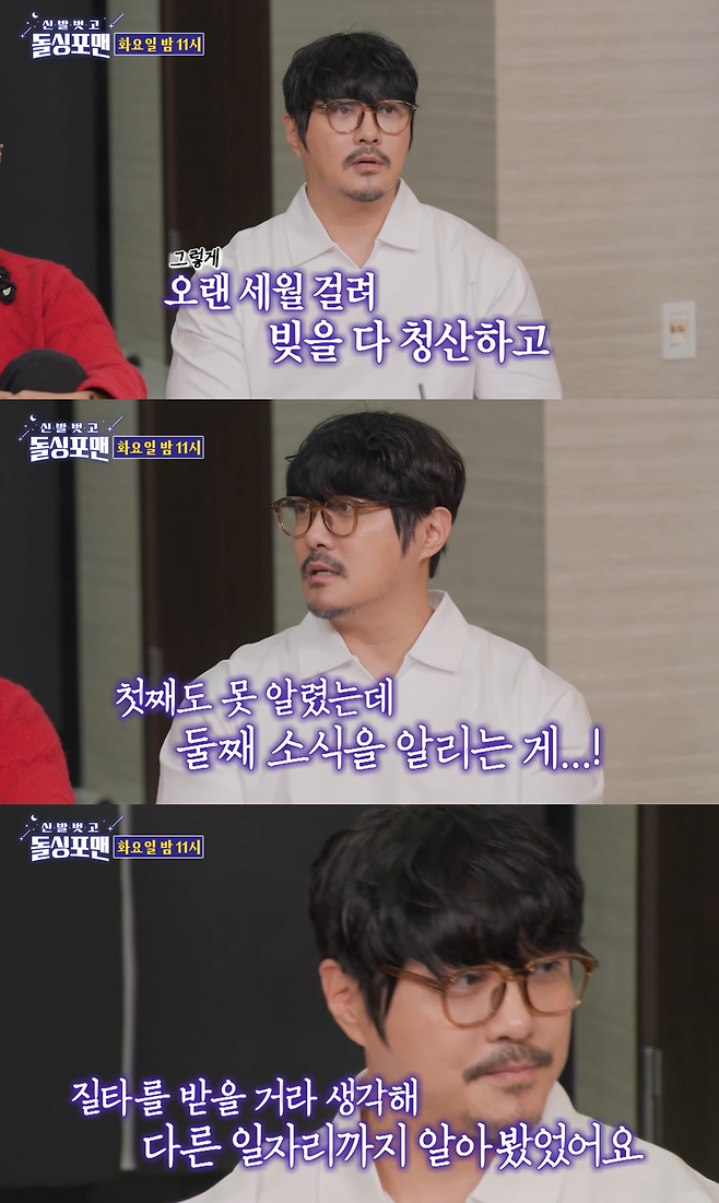 SBS 공식 유튜브 채널