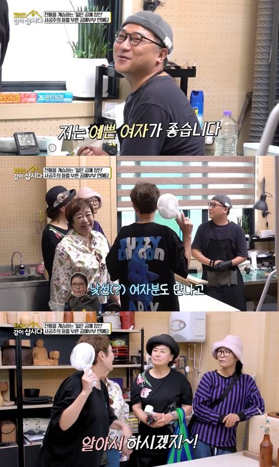 사진= KBS 2TV '박원숙의 같이 삽시다' 방송 캡처