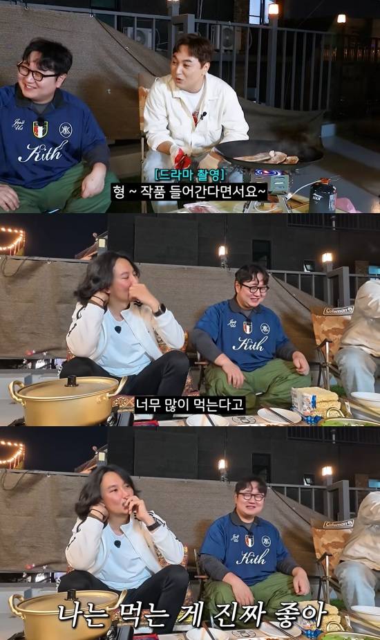 '오늘부터 황제성' 유튜브 캡처