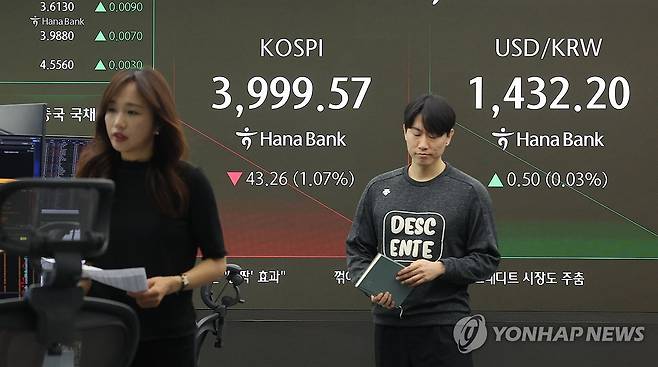코스피 하락 출발 (서울=연합뉴스) 류영석 기자 = 코스피가 전날보다 32.36p(0.80%) 내린 4,010.47로 시작한 28일 오전 서울 중구 하나은행 본점 딜링룸에서 딜러가 업무를 보고 있다. 2025.10.28 ondol@yna.co.kr