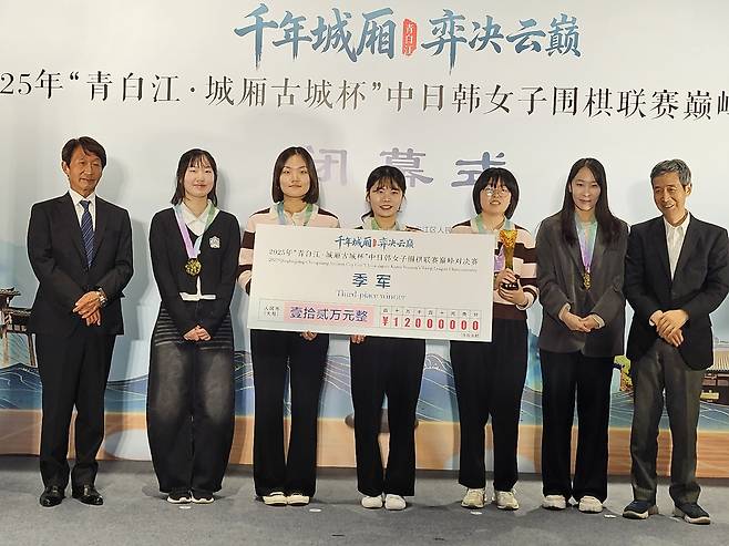 한중일 여자바둑리그 정상대결에서 3위를 차지한 OK만세보령 선수단. [한국기원 제공. 재판매 및 DB 금지]