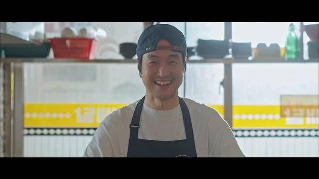 사진='신사장 프로젝트' 캡처