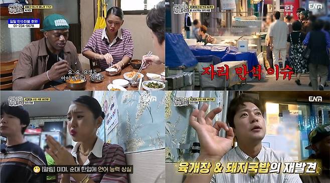 사진=ENA, NXT, 코미디TV