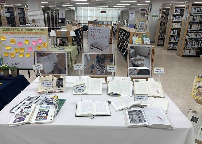 ▲ 경기도교육청평생학습관이 진행한 '책, 상처 받다' 전시.&nbsp;/사진제공=경기도교육청평생학습관