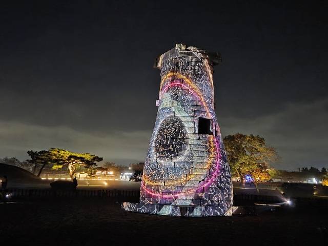 경주 세계문화유적 첨성대에서 야간에 미디어쇼가 진행되고 있다. 강시일 기자