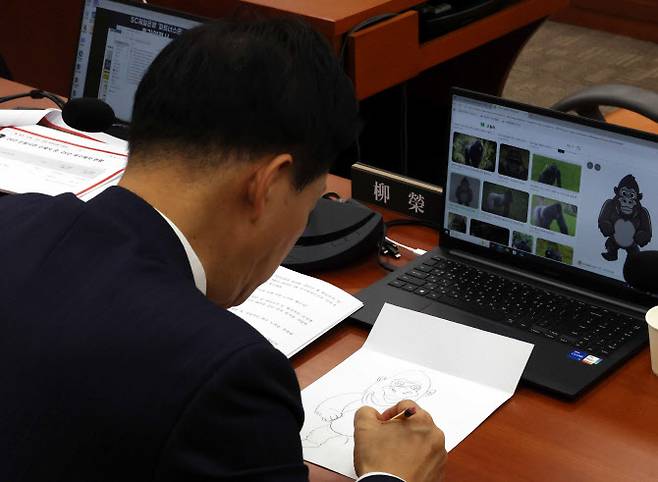 유영하 국민의힘 의원이 27일 오후 서울 여의도 국회 정무위원회에서 열린 국정감사에서 고릴라 그림을 그리고 있다.(사진 = 뉴시스)