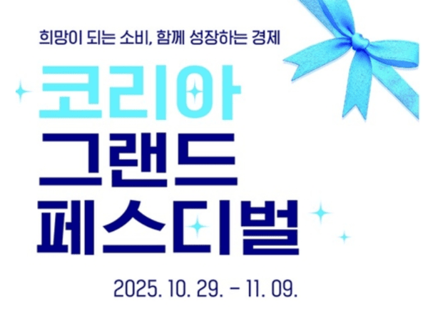 중소기업벤처부 제공