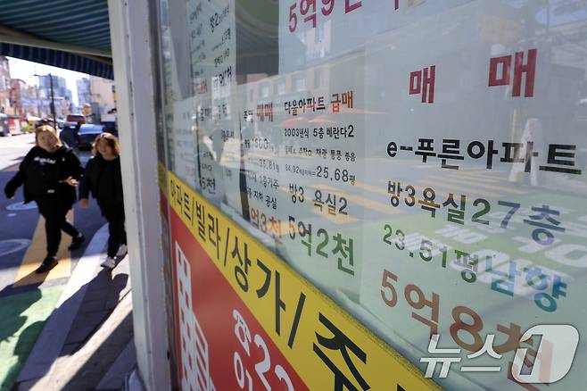 27일 서울의 한 공인중개사 사무소에 매매 매물 시세표가 붙어있다. 2025.10.27/뉴스1 ⓒ News1 박정호 기자