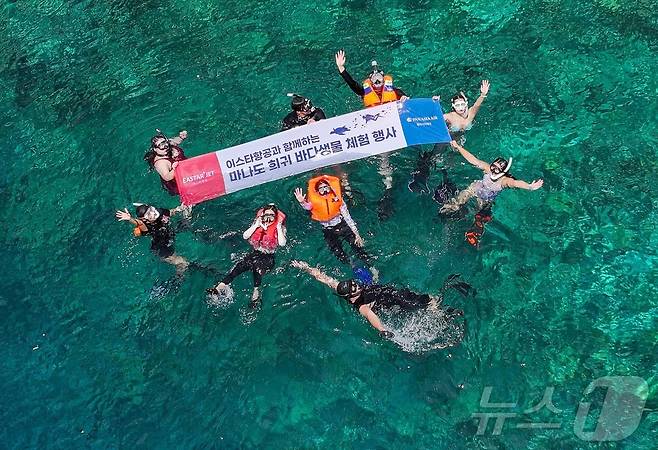 29일(현지시간) 인도네시아 마나도 부나켄 해양국립공원에서 이스타항공의 인천-마나도 첫 편을 통해 도착한 관광객들이 스노쿨링과 다이빙을 즐기며 기념촬영을 하고 있다. 2025.10.29/뉴스1 ⓒ News1 안은나 기자