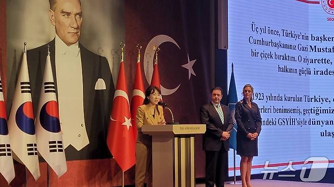 강윤진 국가보훈부 차관이 29일 서울 중구 앰버서더 풀만 호텔에서 열린 튀르키예 공화국 건국 102주년 행사에서 축사를 하고 있다.