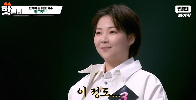 싱어게인4. 사진 | JTBC