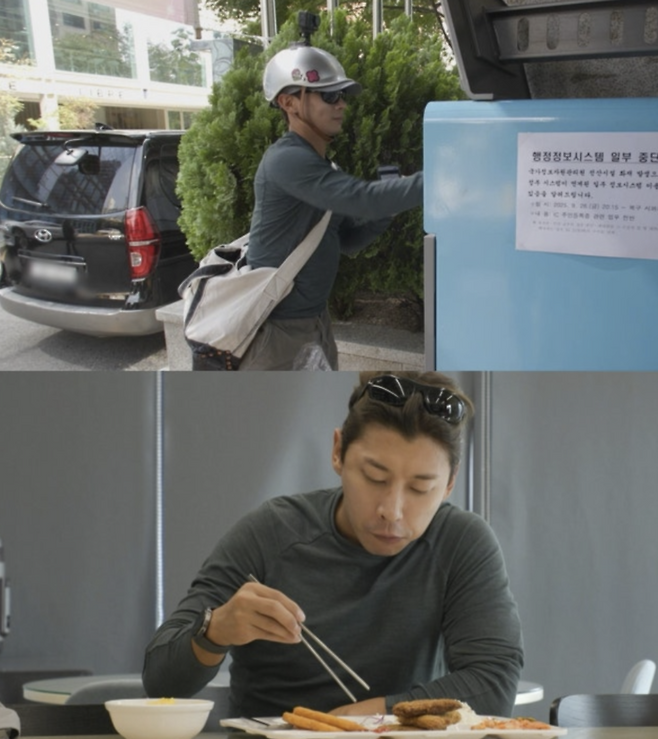 곽윤기. 사진 | TV조선