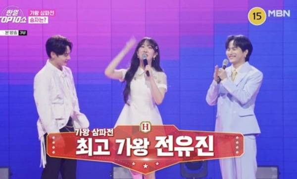 ⓒ'한일톱텐쇼' 방송분