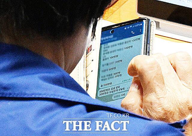 국회 과학기술정보방송통신위원장 최민희 더불어민주당 의원이 딸 결혼식 당시 피감기관 및 일부 야당 정치인들로부터 받은 축의금을 반환한 것으로 확인됐다. 최 의원은 26일 국회 본회의 도중 피감기관과 국내 대기업 및 언론사, 일부 정치인들에게 받은 축의금을 돌려주는 정황이 담긴 메시지를 주고받는 모습이 서울신문 취재 카메라에 잡혔다. /서울신문