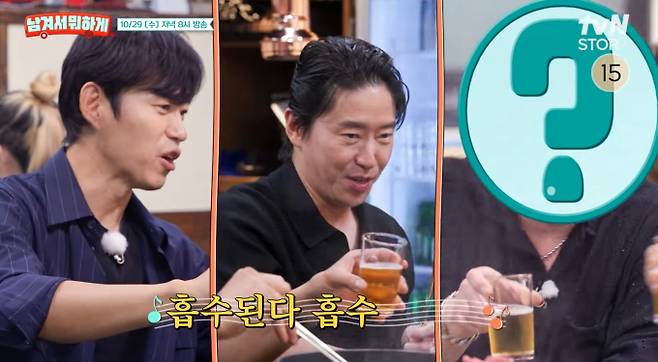 '남겨서 뭐하게' 순두부 낙지전골, 두부 보쌈, 비지전 맛집 등장, 엄기준과 유준상의 거침없는 폭로전