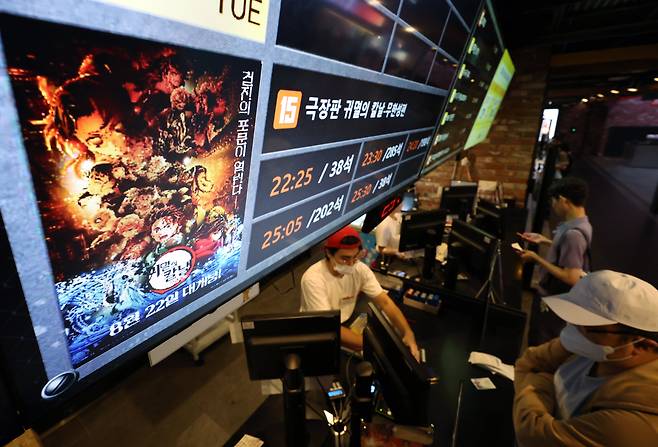 서울의 한 영화관을 찾은 관객들이 애니메이션 영화 '극장판 귀멸의 칼날: 무한성편' 티켓을 구입하고 있다. 이 사진은 해당 기사 내용과 무관. /뉴스1